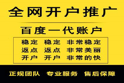 不同行业如何利用百度推广服务费提升效果